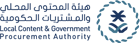 alliances - our partners - Al-lujain Company