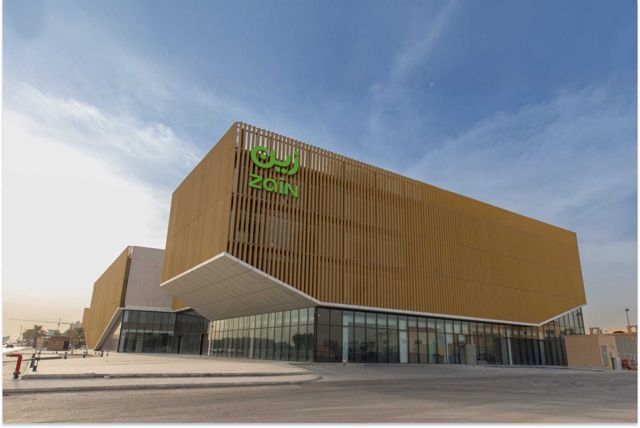 ZAIN building exterior