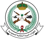 Saudi Emblem